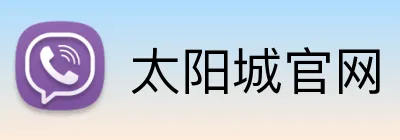 太阳城官网 logo